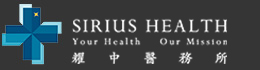 Sirius Health